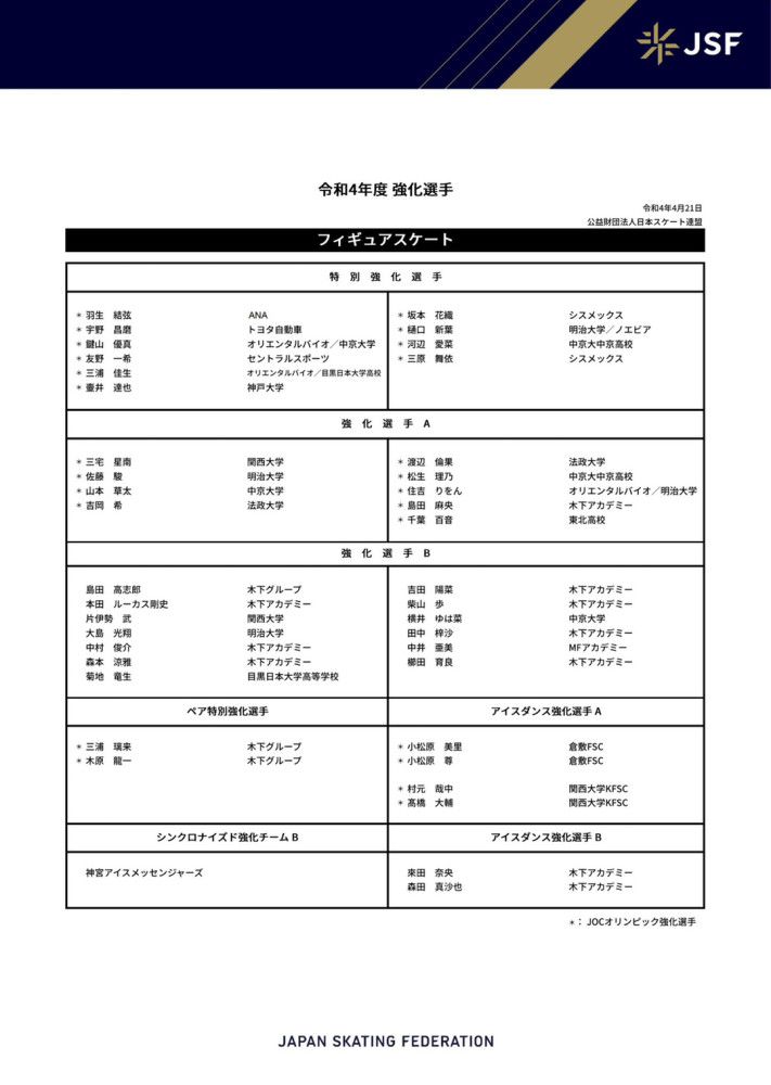 现场听完郝岩的讲述后，台下一位终评评委评价说，希望这部汇集了音乐舞蹈元素的优秀儿童题材剧本能够尽快与投资方达成合作意向，;要不然国产电影就太单调了